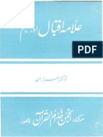 Allama_Iqbal_Aur_Hum.pdf