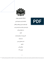 Document PDF