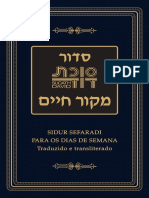 297177859-12-sidur-pdf.pdf