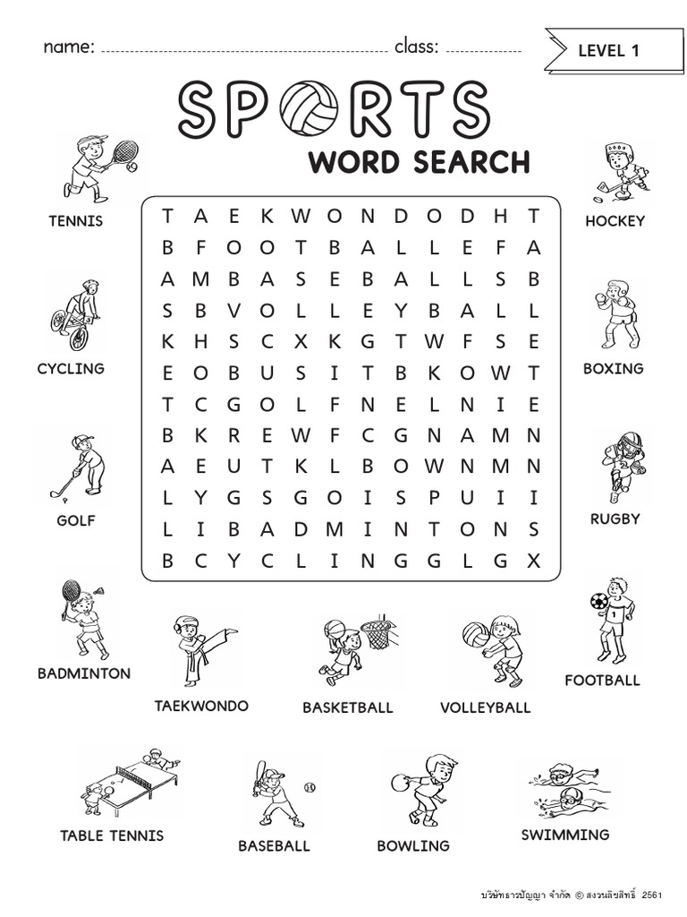 Worksheets | PDF