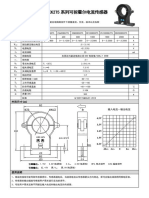CS2000EK2T5系列 PDF