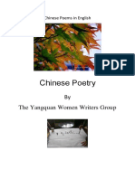 Chinese-Poems-in-English.pdf