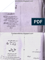 Zati Dairy PDF