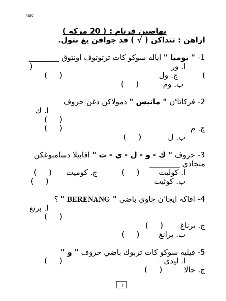 SOALAN JAWI