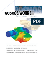 Cosmos Works