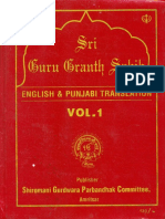 Sri Guru Granth Sahib English and Punjabi Translation PDF