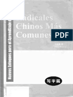 docdownloader.com-pdf-radicales-chinos-mas-comunes-1.pdf