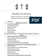 Vladimir Dimitrijevic - Nema Krsta Bez Tri Prsta