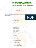 kameswari-sankranthi.pdf