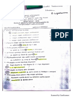 Tamil1mark PDF