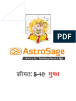AstroSage Birth Chart and Horoscope Details