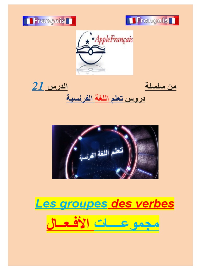 Les groupes de verbes en français | PDF | Lexical semantics | Verbe