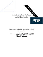 Arabic Wcms - 560903 PDF