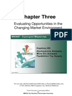 Στρατηγικό μάρκετινγκ 3 Chapter PDF