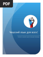 ucebnice.pdf