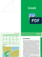 Greek PDF