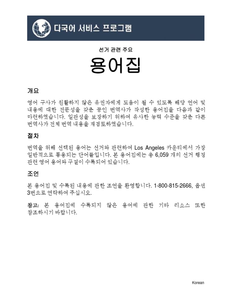 Untitled, image size:768x1024