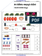 1st Maths PDF