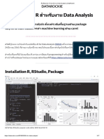 ฝึกเขียนภาษา R สำหรับงาน Data Analysis - DataRockie PDF