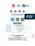 KN95 TEST REPORT.pdf