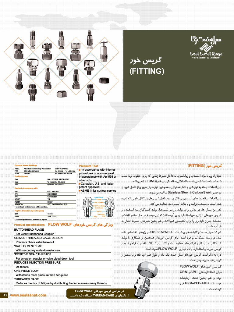 Grease Fitting Pdf Pdf Screw Equipment