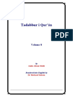 Tadabbur i Qur’ān Volume 8: Analysis of Sūrah Tūr and Key Themes