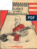 BkTm-Bharanidharan-dIkshitar-pADiya-tiruttalangaL-1988-0257.pdf