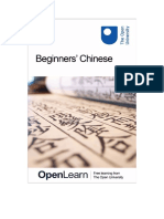 Beginners Chinese