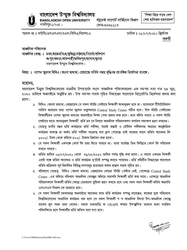 Bba Bang Admi Ext 050720 PDF | PDF | Wellness