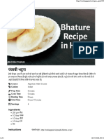 Punjabi Bhatura Recipe in Hindi
