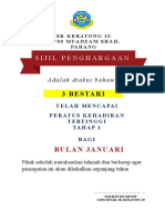 Sijil Kehadiran Tertinggi