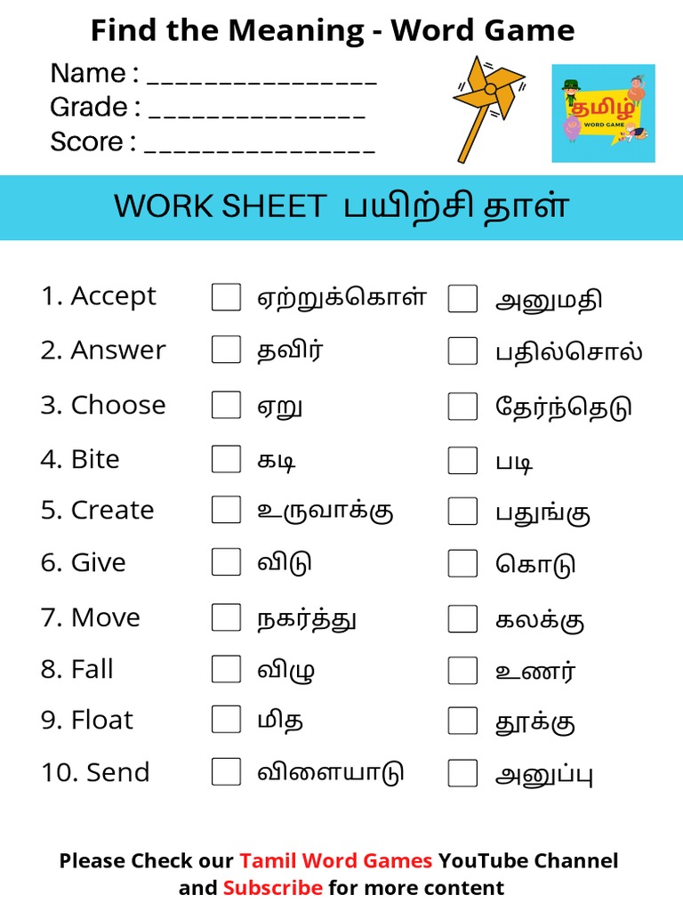 Find Meaning Tamil Word Game PDF