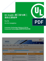 Roy Xie UL-CCIC Guangzhou