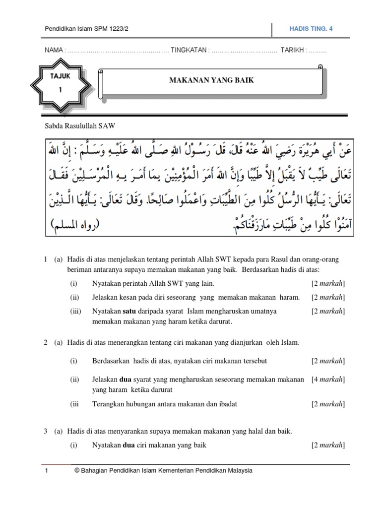 Topikal Hadis Makanan  PDF