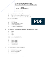 Sample Questions For Part I Written Test of The Licensing Examination of The Dental Council of Hong Kong