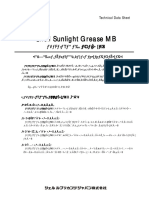TDS - Shell Sunlight Grease MB - JA PDF
