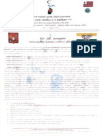 Universal Appellation Declaration, Proclamation Affidavit, Time Immemorial PDF