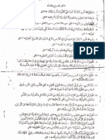 Wazifah SP PDF