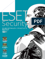 Eset Catalog