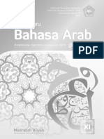 Buku_Pegangan_Guru_Bahasa_Arab_MA_Kelas.pdf