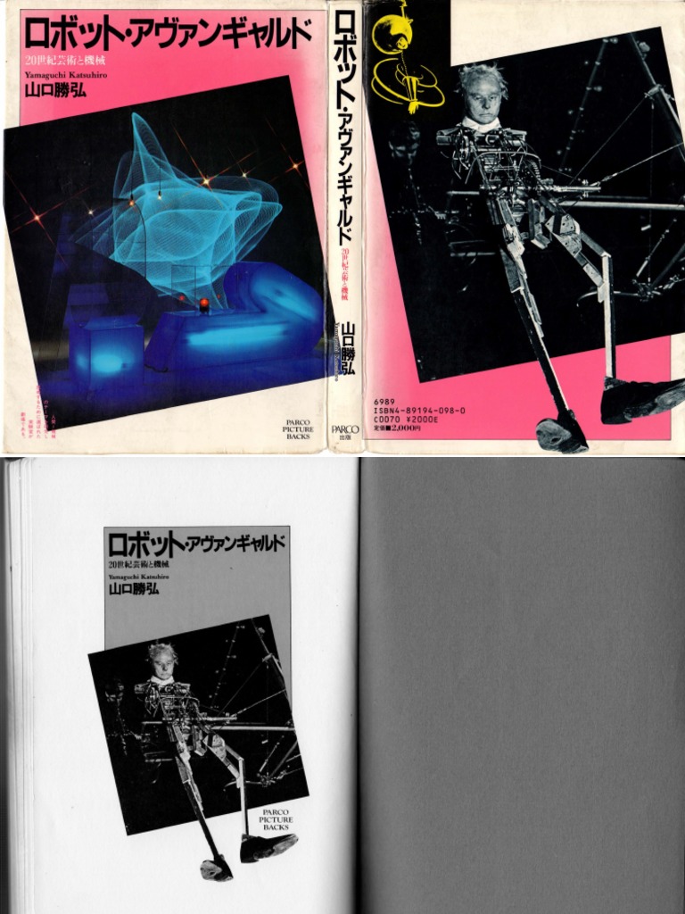 Yamaguchi Katsuhiro Robot Avant-Garde 1985 | PDF