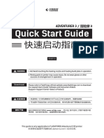 Quick Start Guide: Adventurer 3 / 冒险家 3