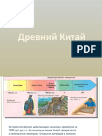 Презантация с сайта www.skachat-prezentaciju-besplatno.ru - 07502795