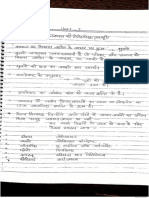 Sociology Notes RPSC 2nd Grade Create by Ashok Kirad