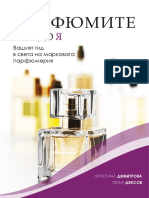 Parfumite A Do Q PDF