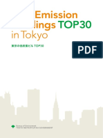TOP30 English PDF