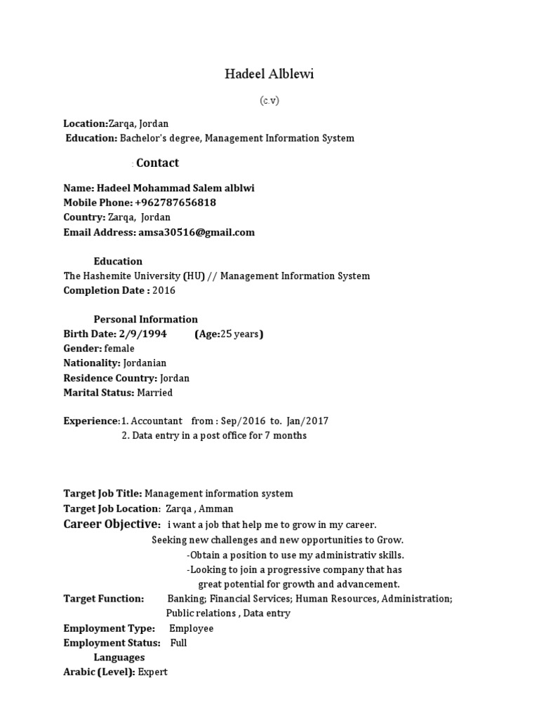 Hadeel Alblewi CV - MIS Graduate | PDF
