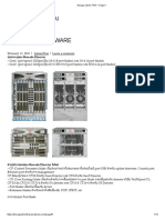 Storage Admin THAI-3