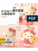 HELLO KITTY №1 2000 FELT MASKOT & GOODS