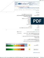 קבוצת נתון PDF